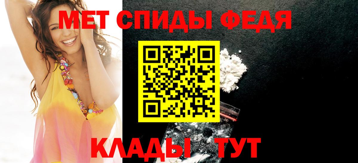 Amphetamine 97%  АМФ  Гусиноозёрск  Вход с VPN 