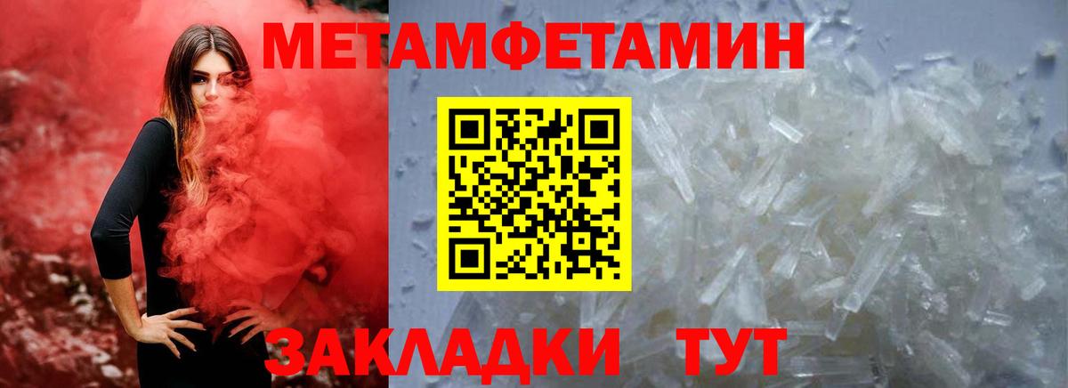 Амфетамин Premium Гусиноозёрск