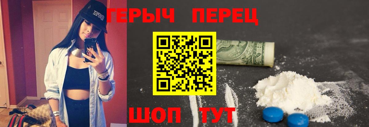 Гусиноозёрск  Героин Афган  Героин  Вход с VPN 