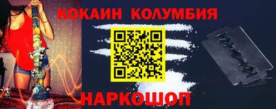твердый Лесосибирск