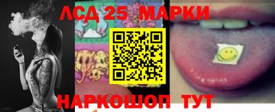 твердый Лесосибирск