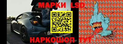 хмурый Ливны