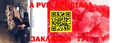 твердый Лесосибирск
