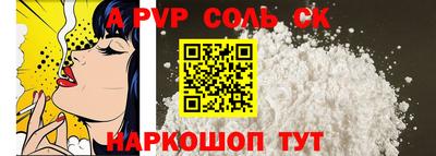 твердый Лесосибирск