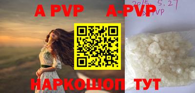 твердый Лесосибирск