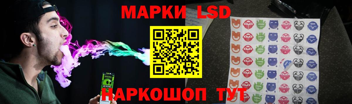 Лсд 25 экстази  Вход с VPN  LSD-25 экстази ecstasy  Гусиноозёрск  ЛСД экстази кислота 