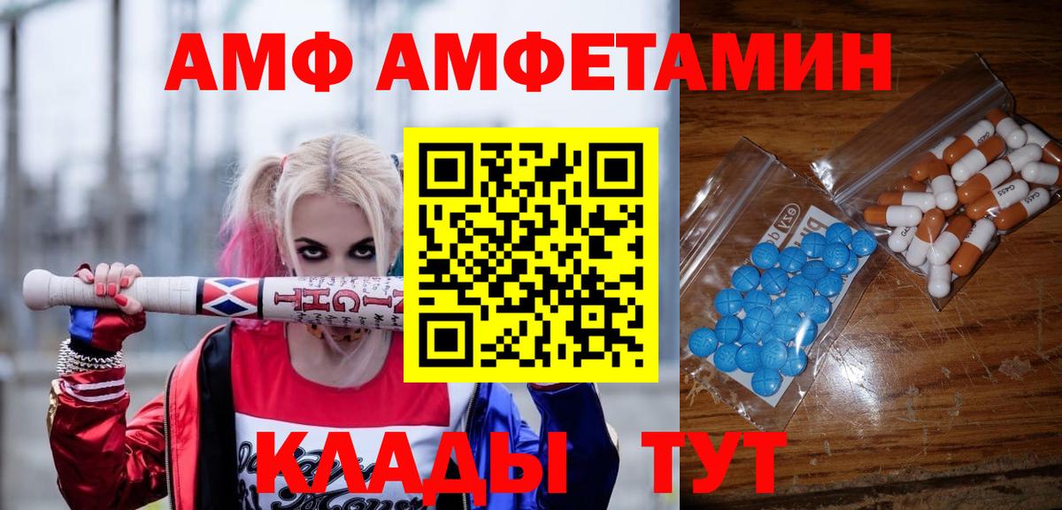 Первитин Methamphetamine Гусиноозёрск