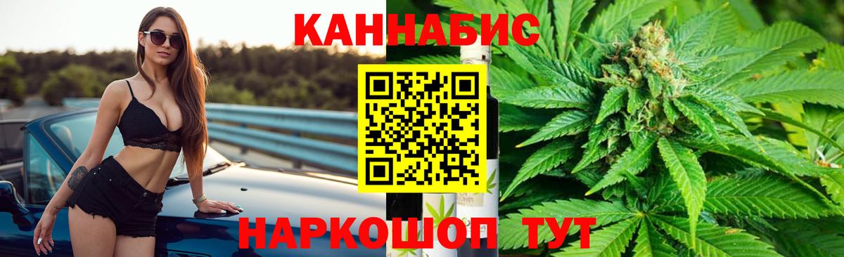 Гусиноозёрск  Шишки марихуана OG Kush  Бошки марихуана THC 21%  Канабис конопля  Вход с VPN 